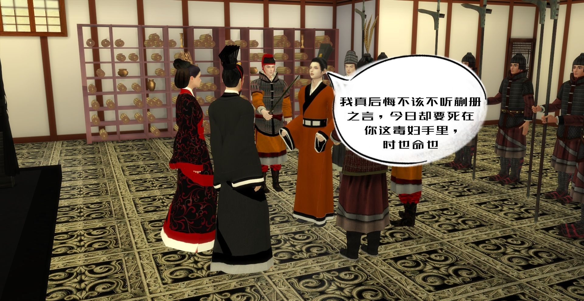 2025-4-7_01-09-07_.png
