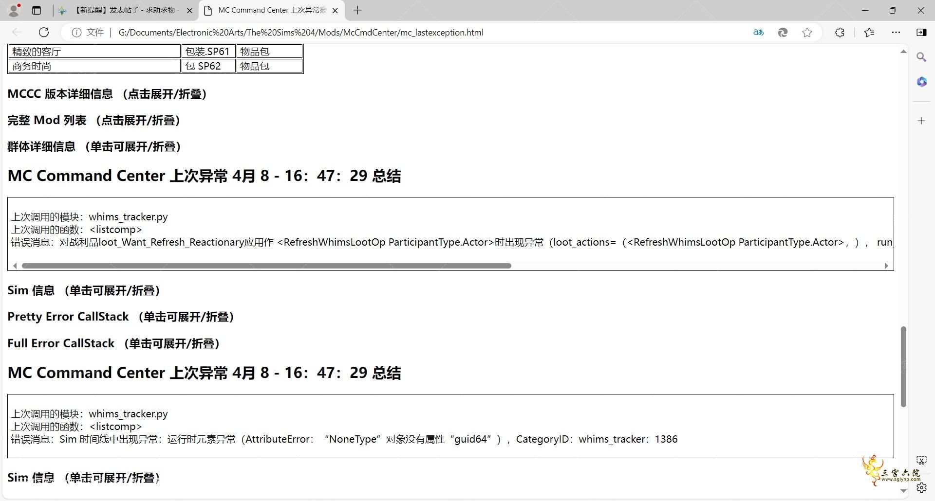½ǩҳ - û 1 - Microsoft Edge 2025_4_8 17_00_30.png