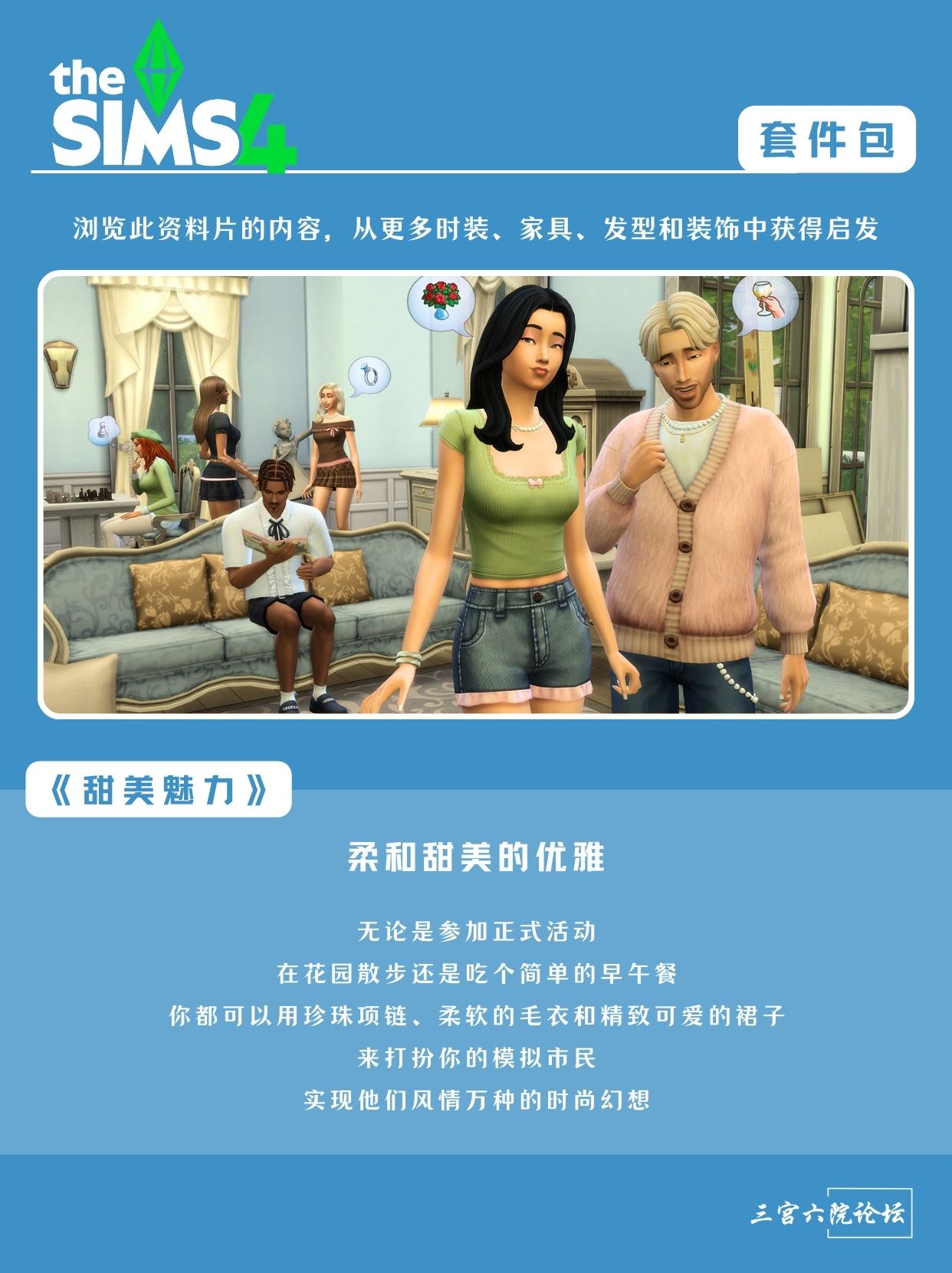 8.png