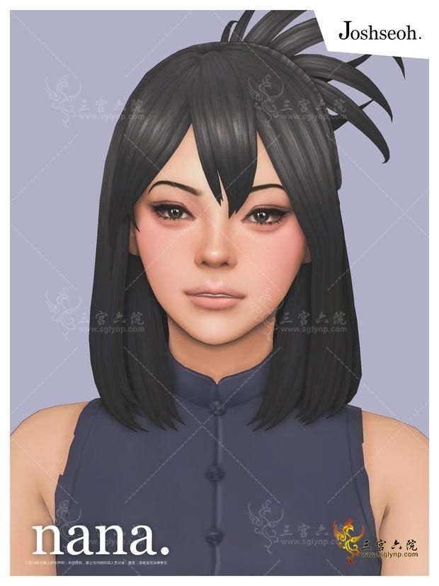 Cover Nana.png