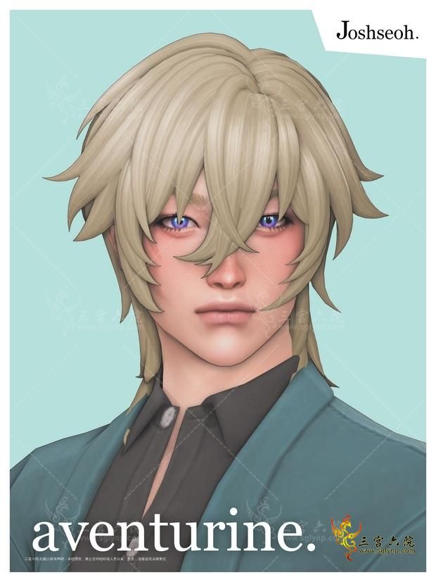 Cover Aventurine Alt.png