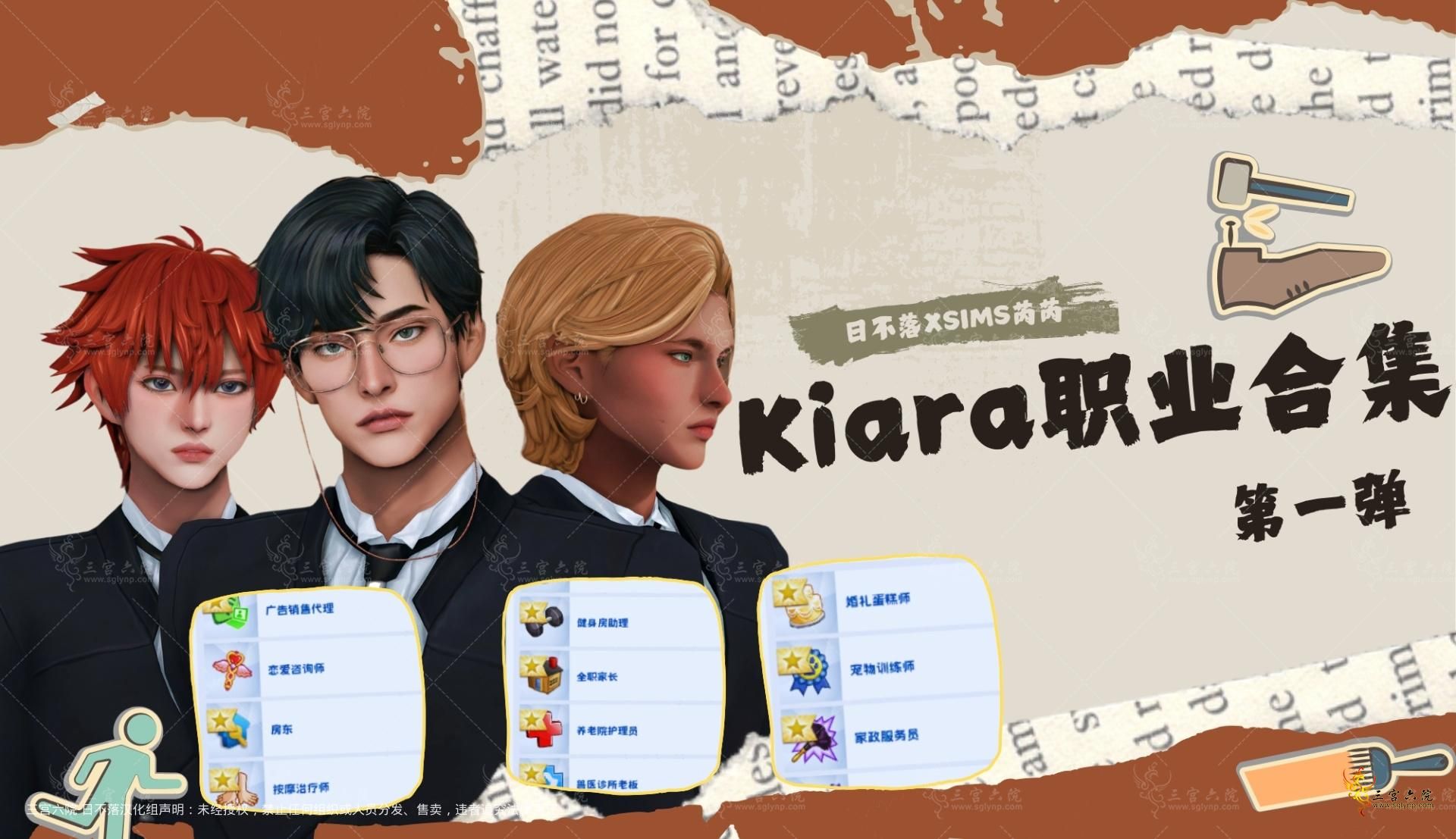 Kiaraְҵһ.png