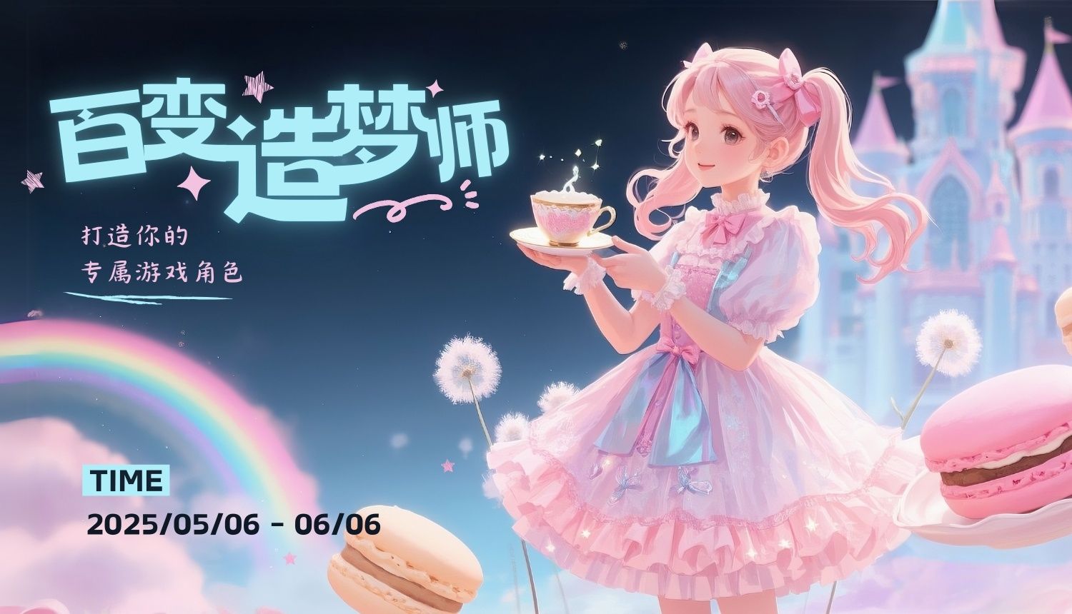 Ӻ-Ů.png