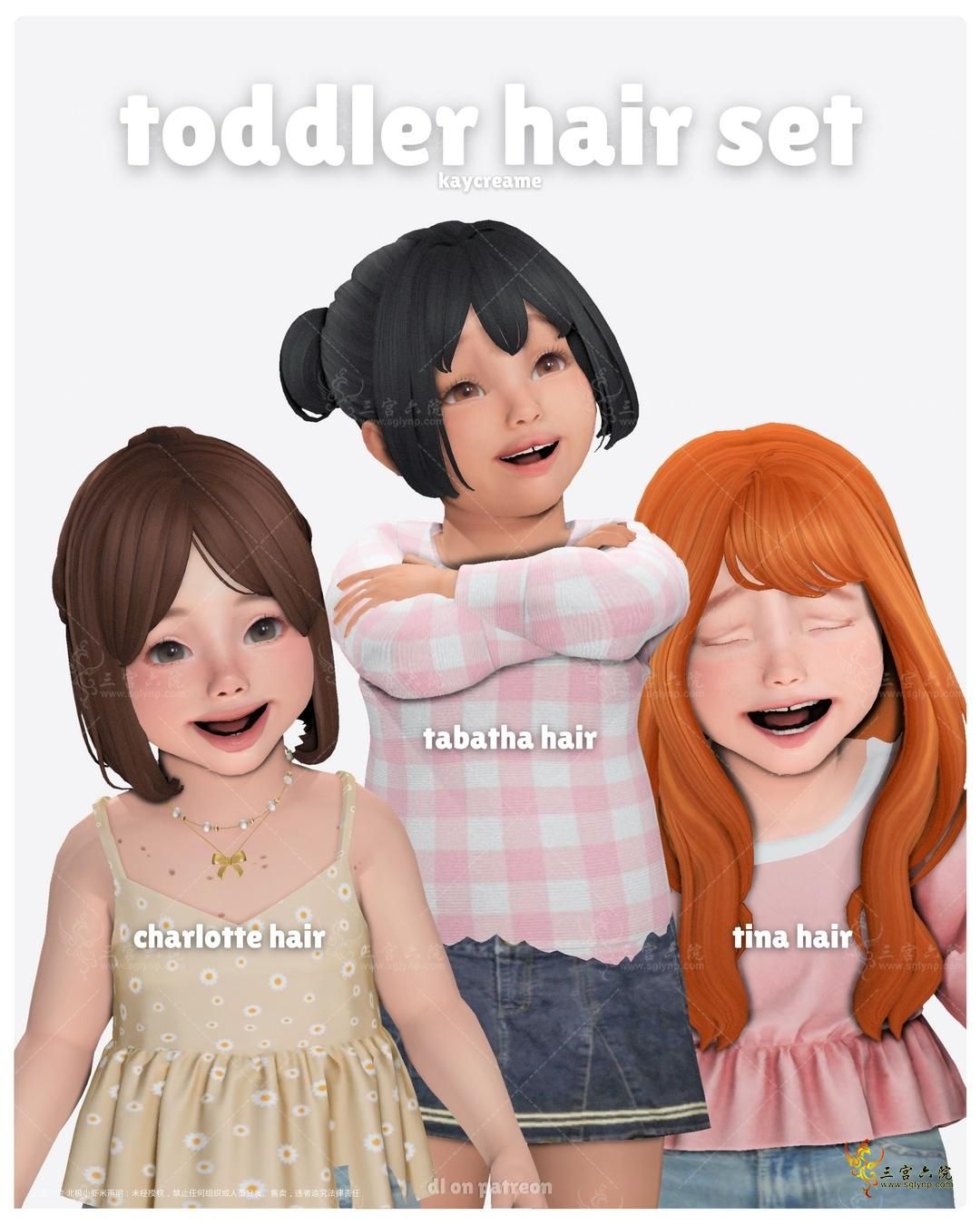 sef.png