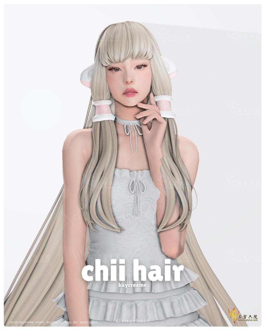 chii.png