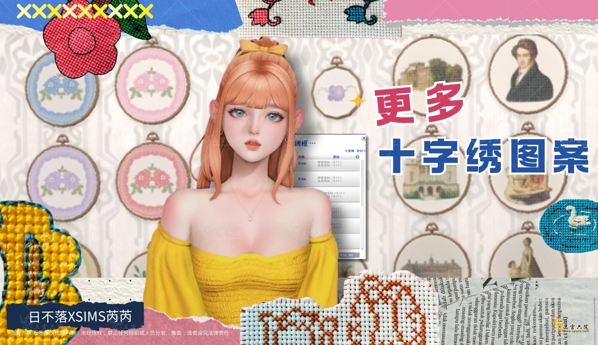 ʮ.png