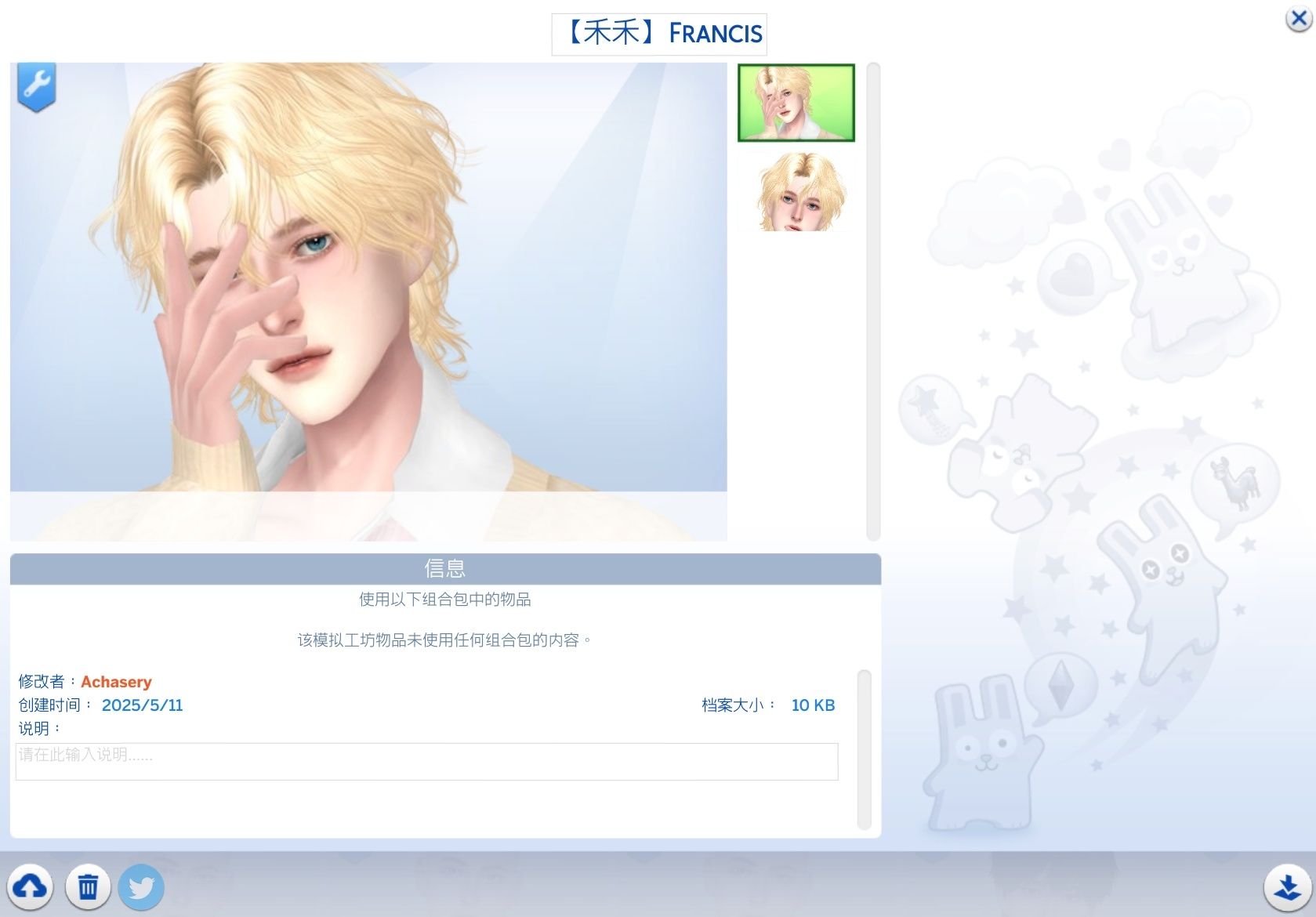 Francis Info.png
