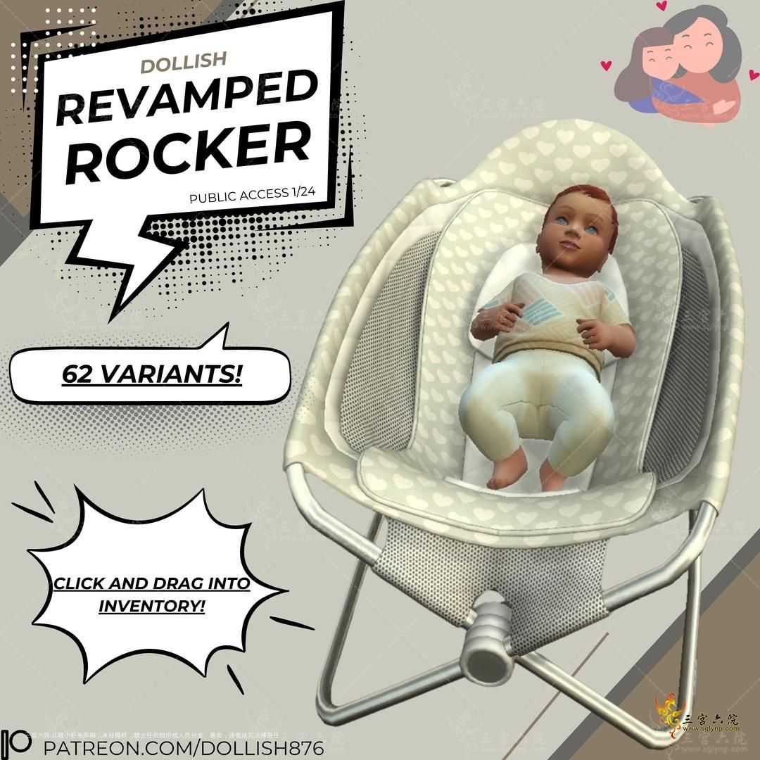revamped rocker.png