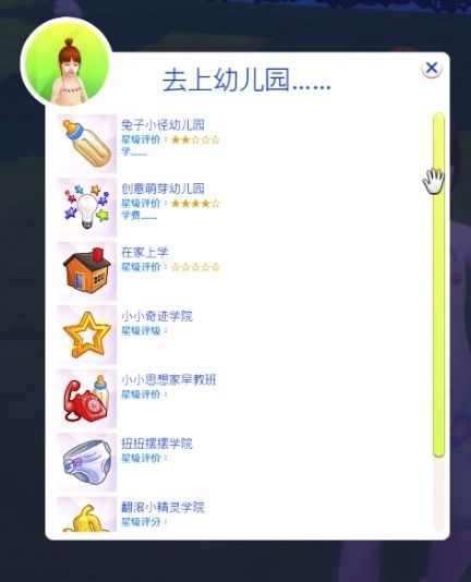 HapiGo_2025-05-22_13.49.23.png
