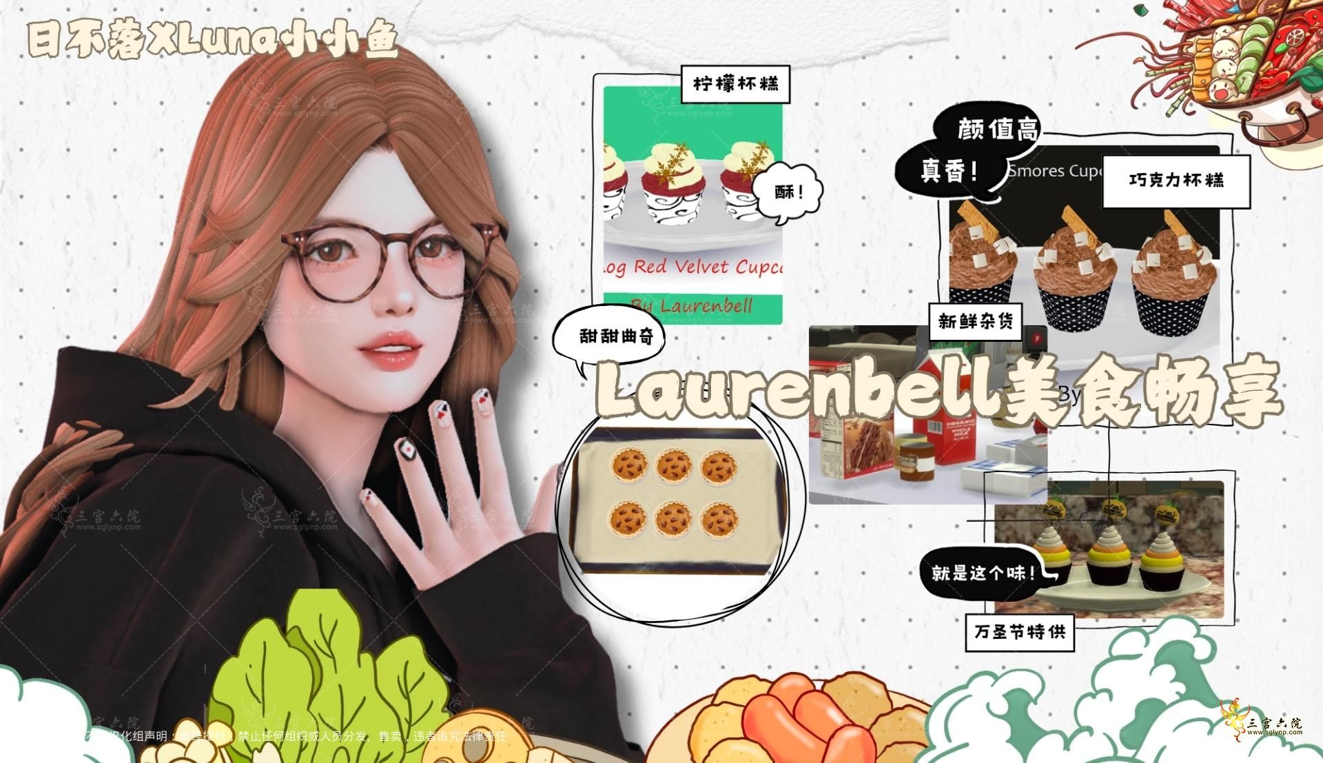 Laurenbellʳ.png
