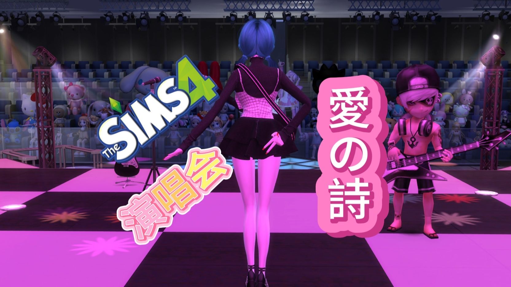 LOVE6.png