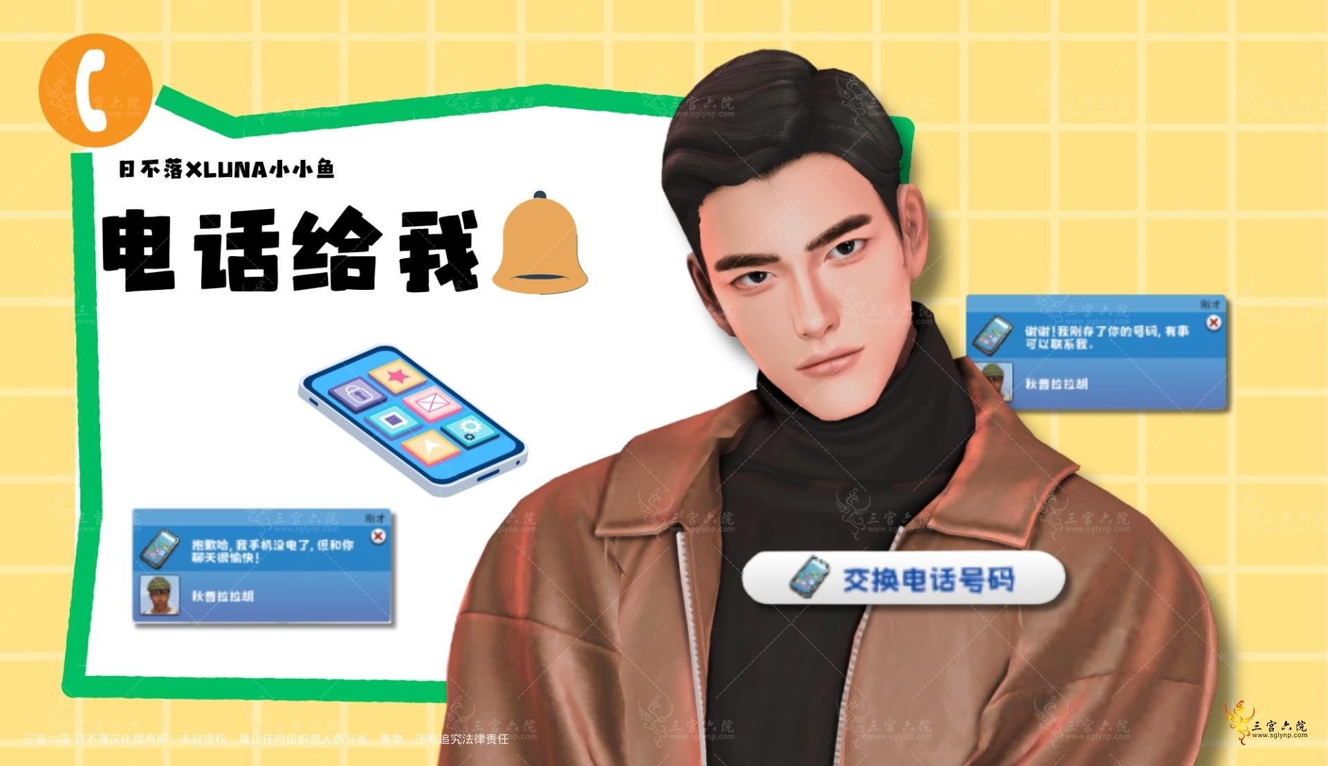 绰.png