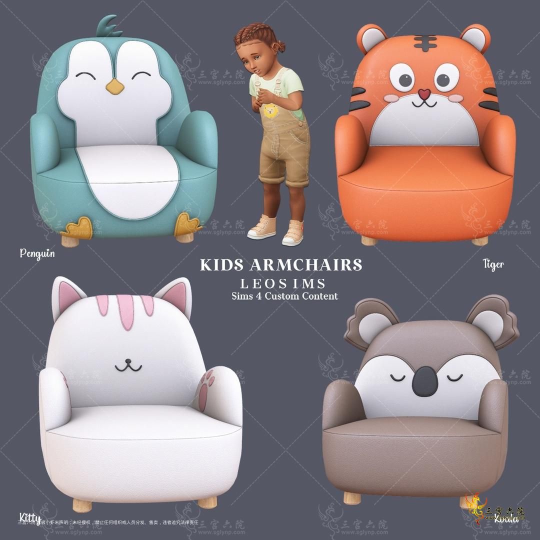 KIDS ARMCHAIRS.jpg