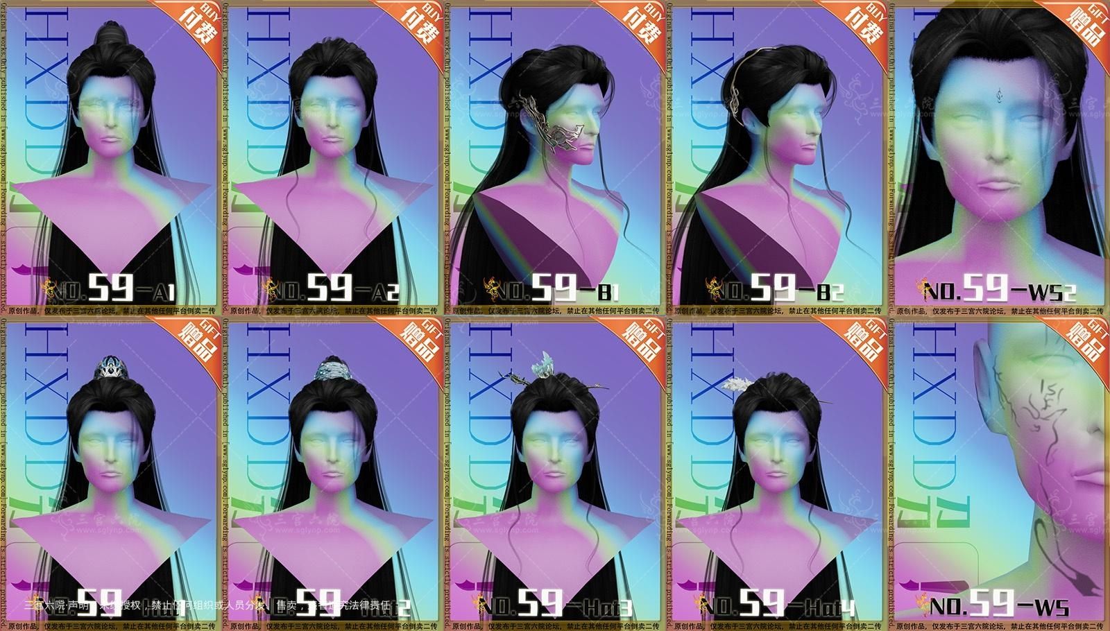 59SLT.jpg