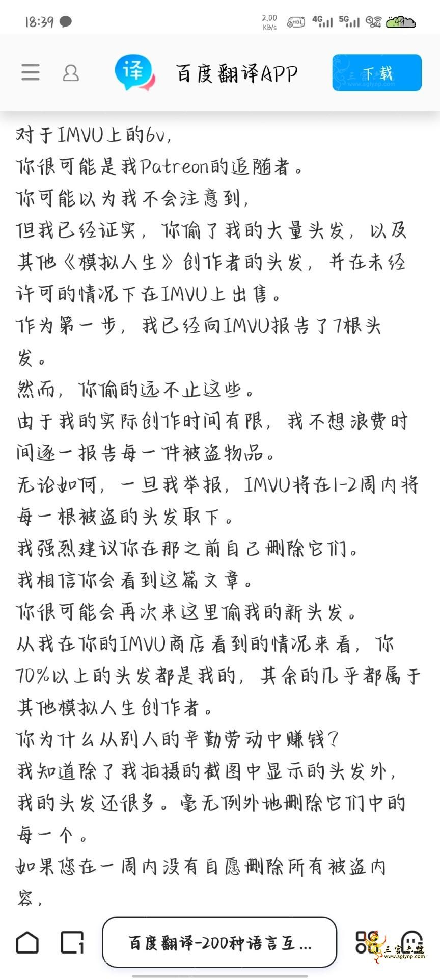 Screenshot_20250610_183915.jpg