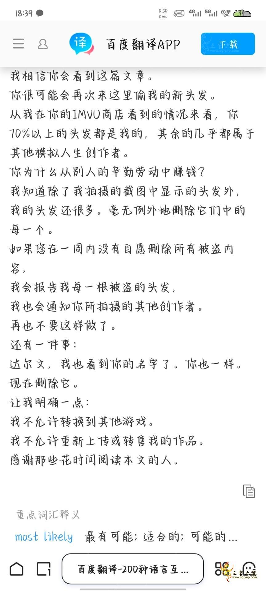 Screenshot_20250610_183930.jpg