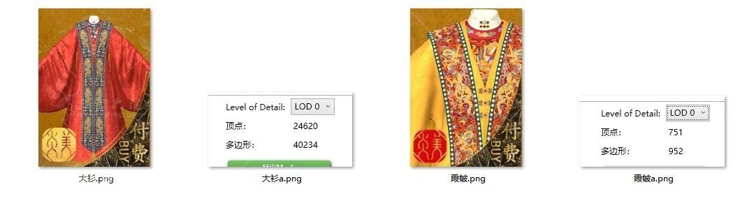 QQ20250612-202422.png