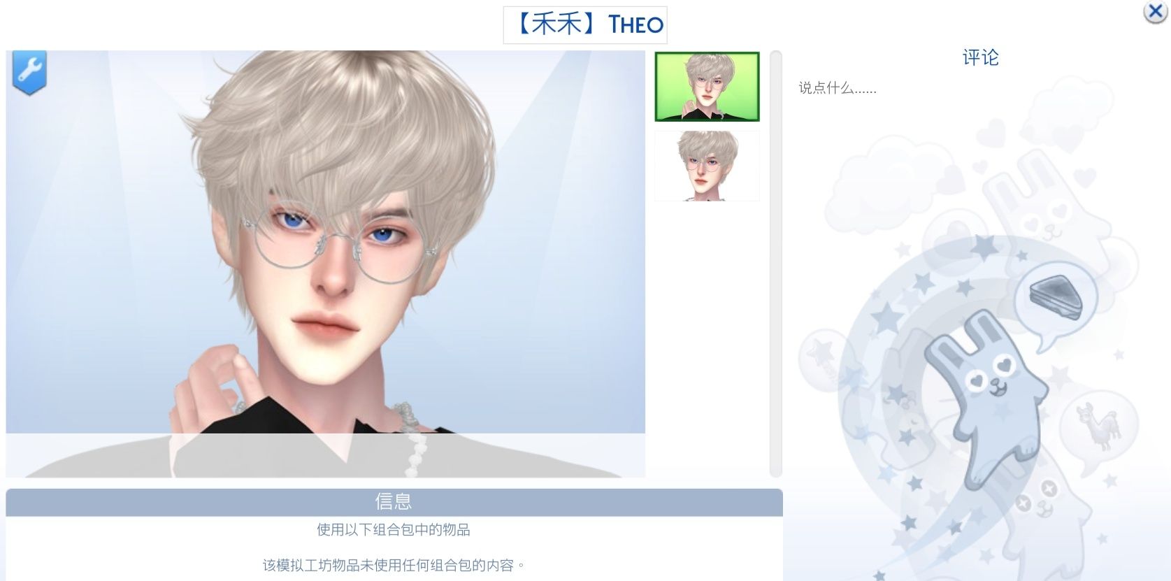 Theo Cover (1).png