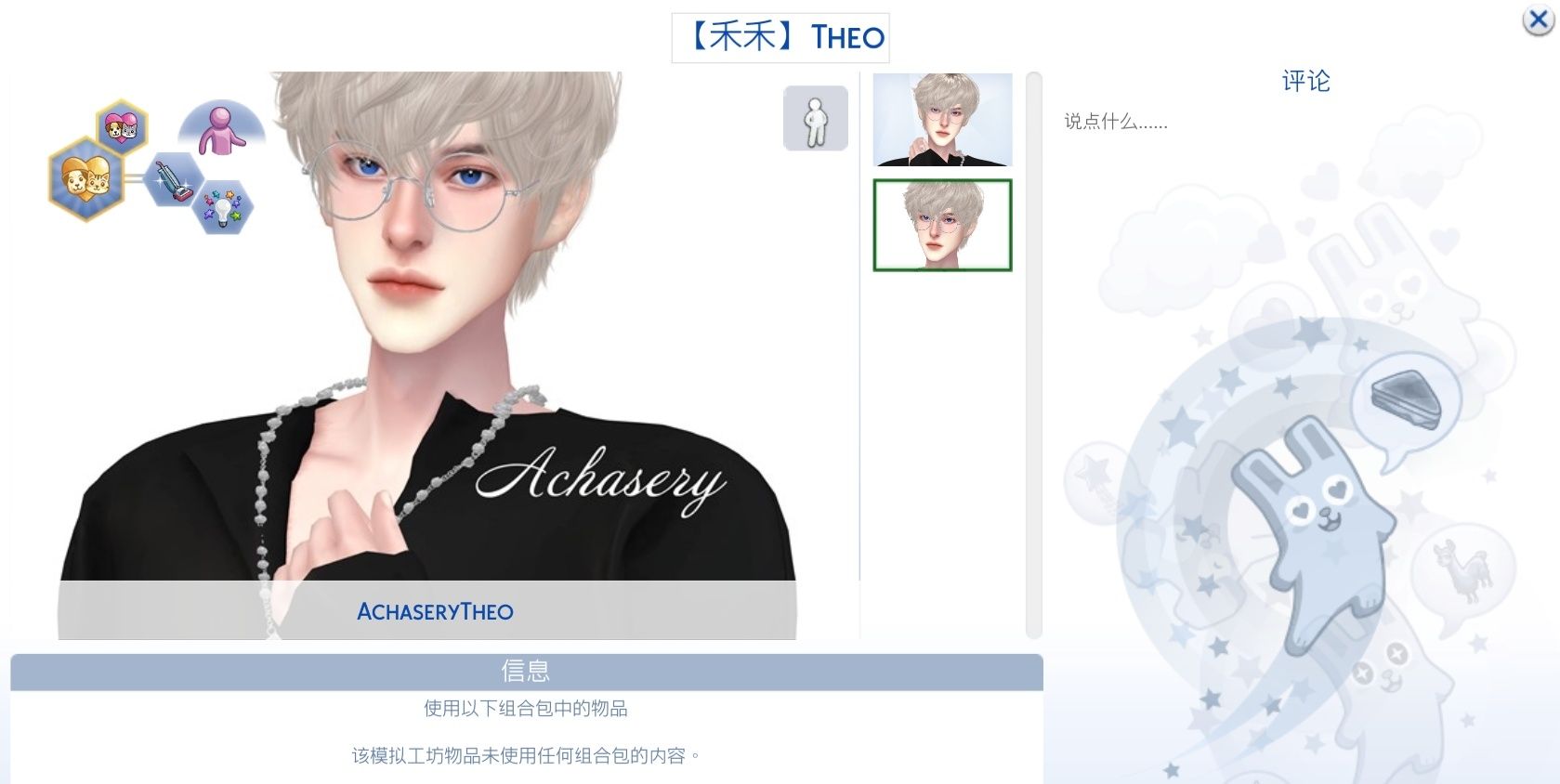 Theo Cover (2).png