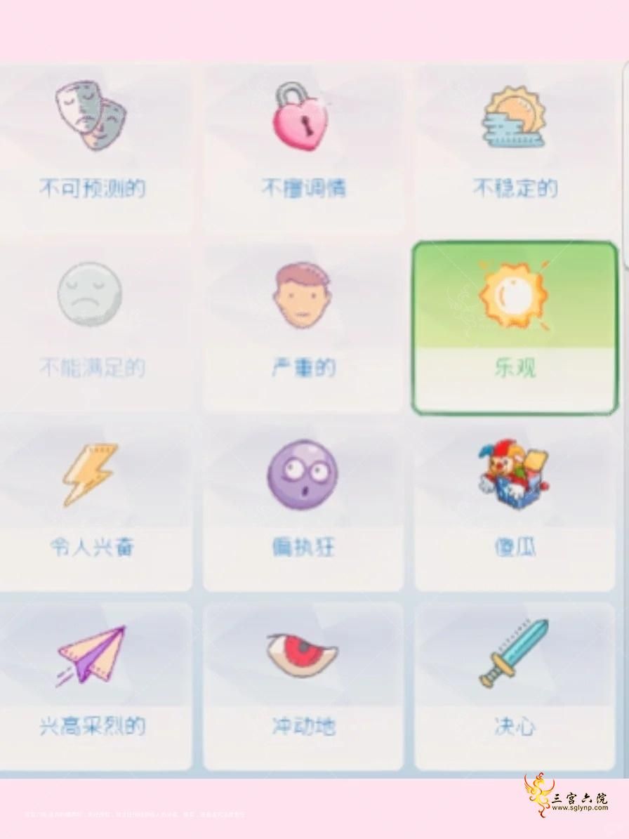 100_1_Զsim4߻棩_Сҳ.jpg