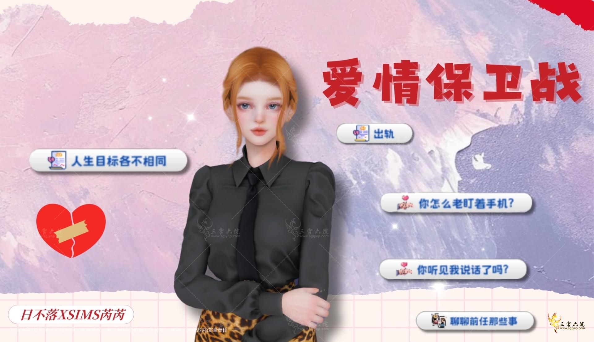 鱣ս.png