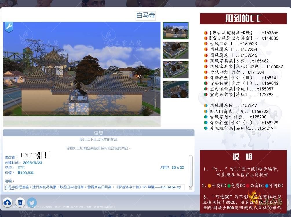 DD[HLW]k_Tray_30x20.jpg