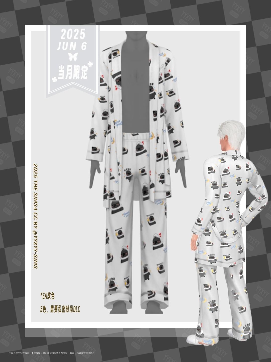 shuiyi_look-3.png