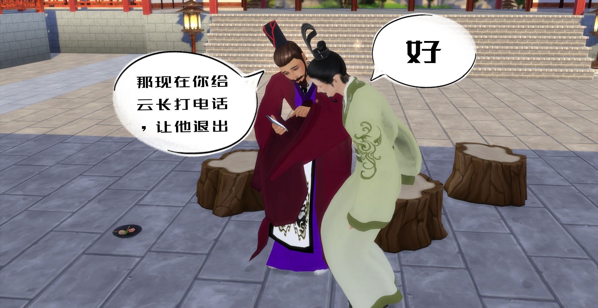 2025-7-2_13-26-41_.png
