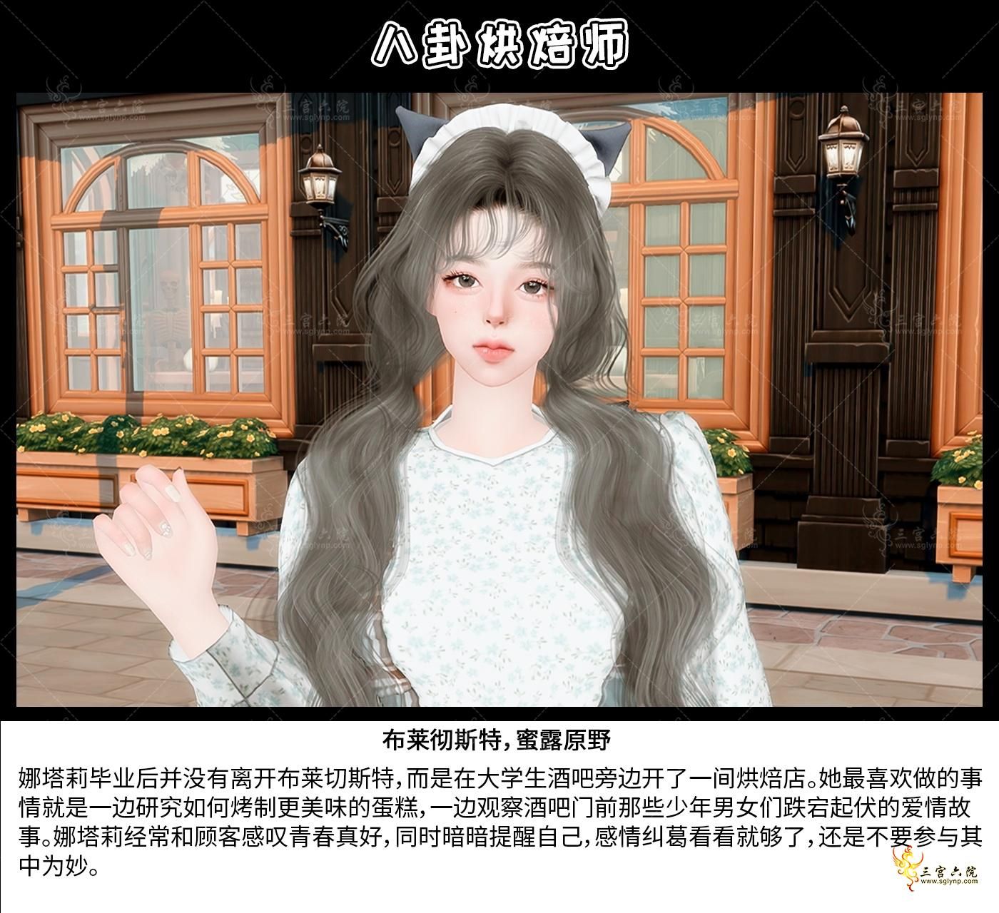 3Ժ決ʦ.png