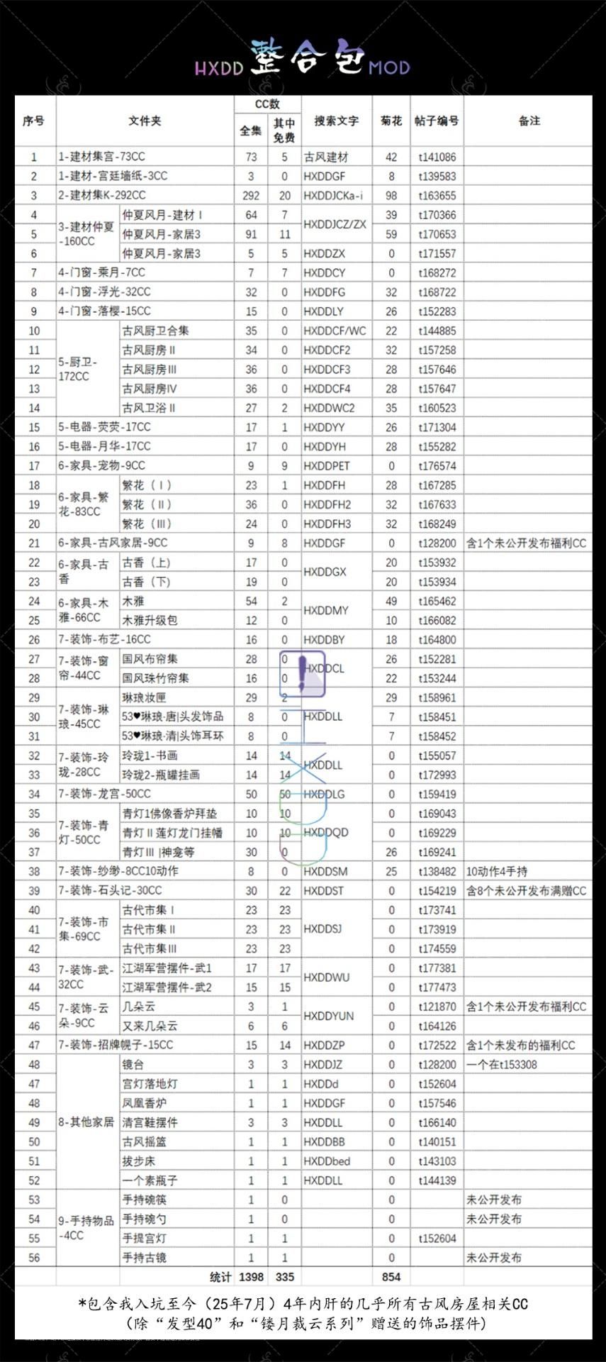 嵥2.jpg