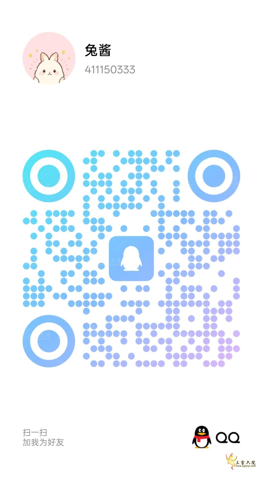 1751794962503_temp_qrcode_share_9993.png