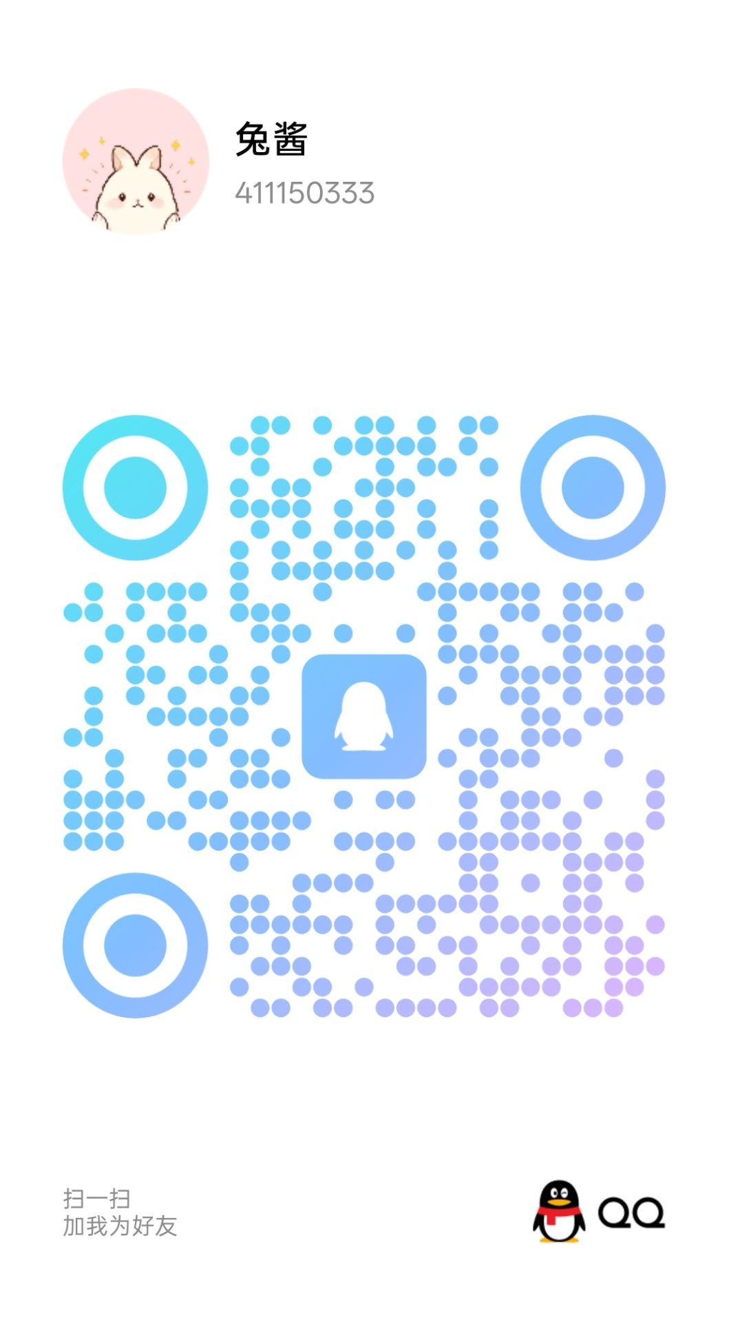 1751794962503_temp_qrcode_share_9993.png