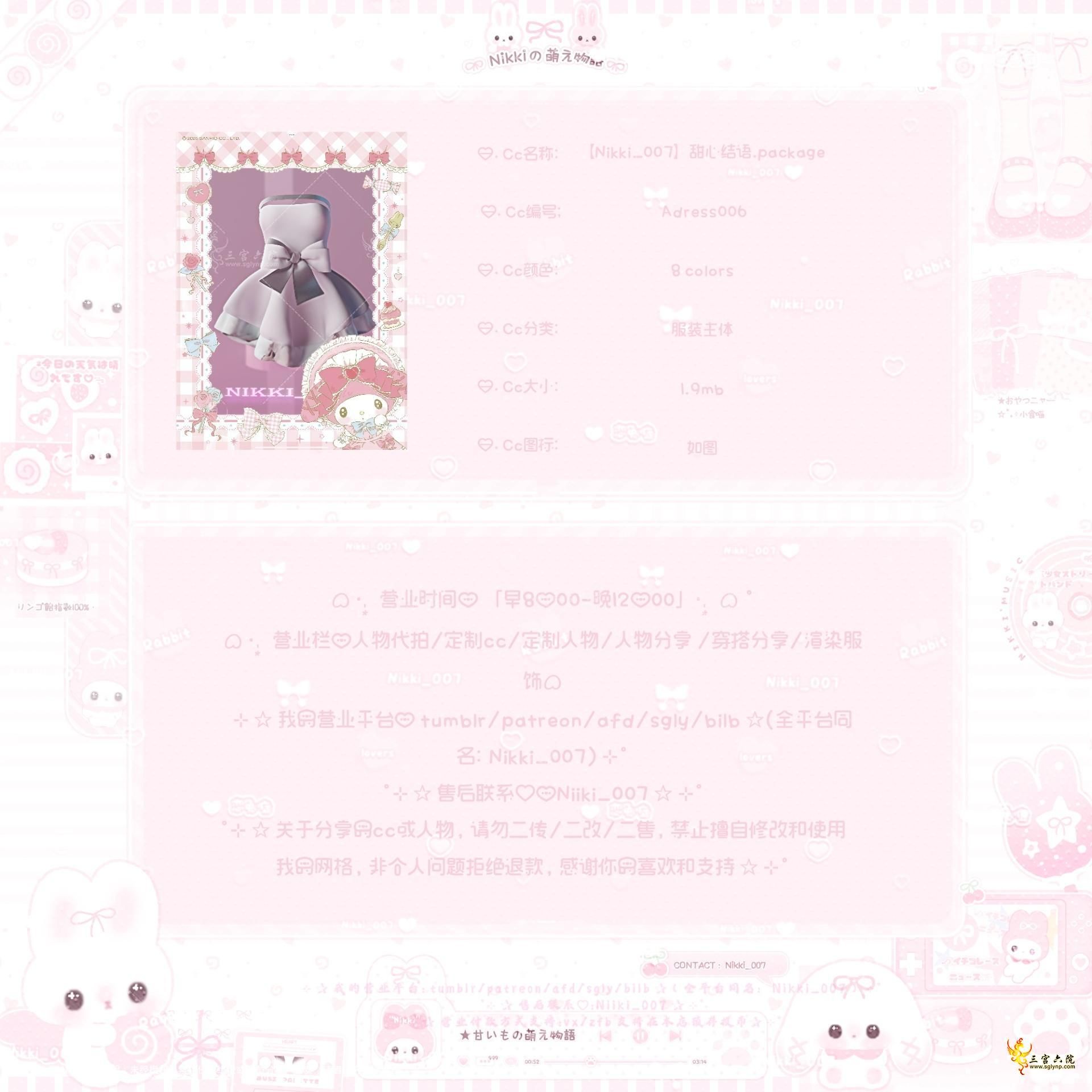 Adress006.png