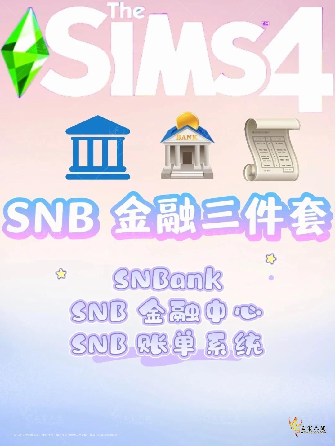 ģ4حSNB ׷_1_Զsim4߻棩_Сҳ.jpg