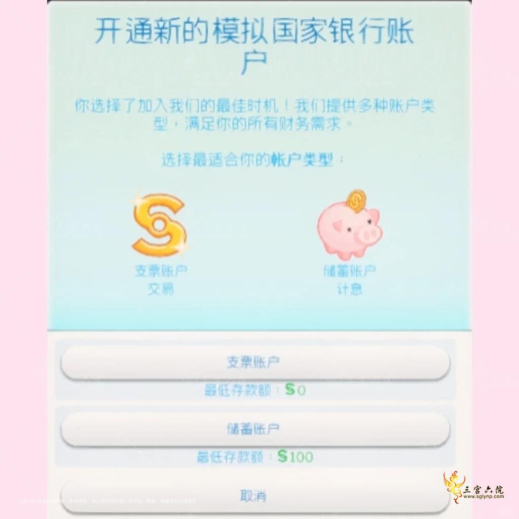 ģ4حSNB ׷_2_Զsim4߻棩_Сҳ.jpg