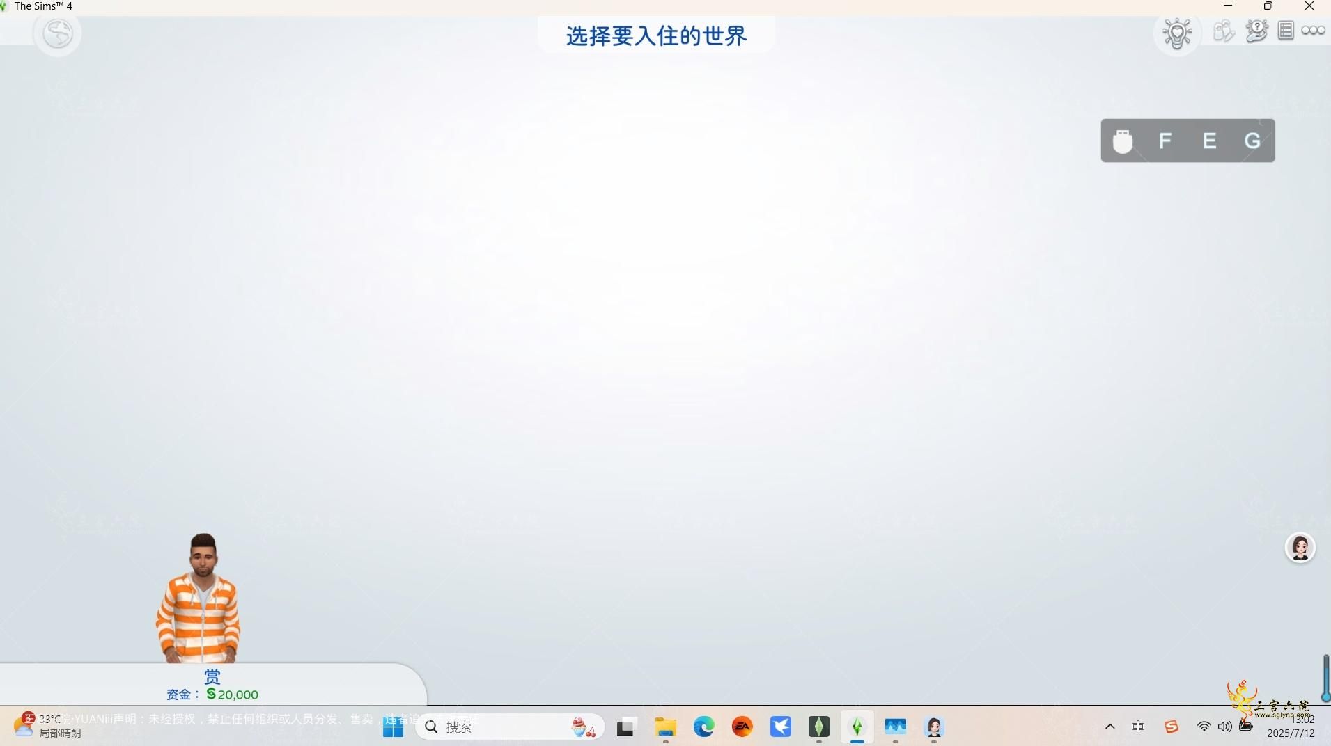 Ļͼ 2025-07-12 130258.png