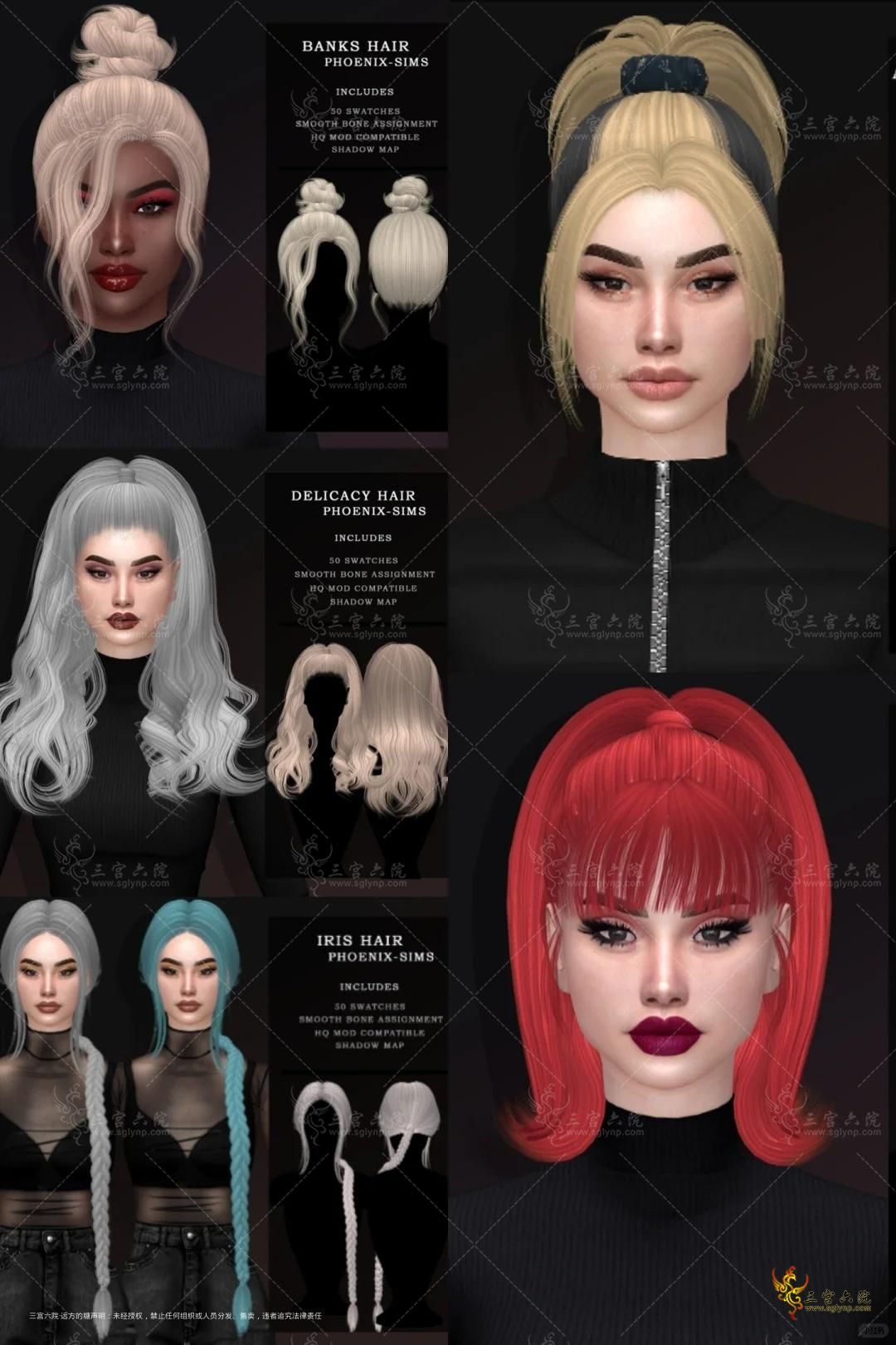 ģ4ح Phoenix-Sims ͷ_10_Զsim4_Сҳ.jpg