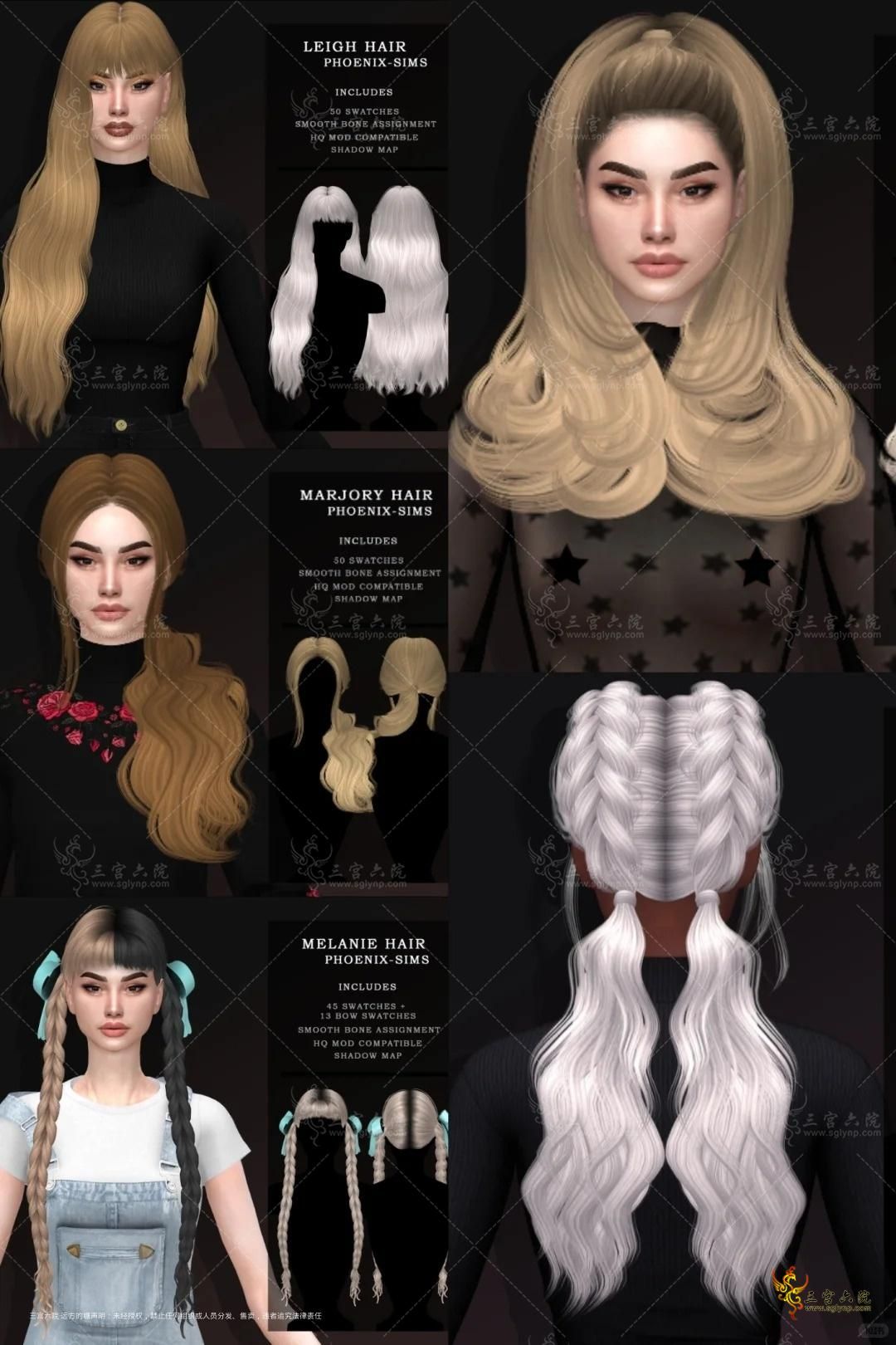 ģ4ح Phoenix-Sims ͷ_11_Զsim4_Сҳ.jpg