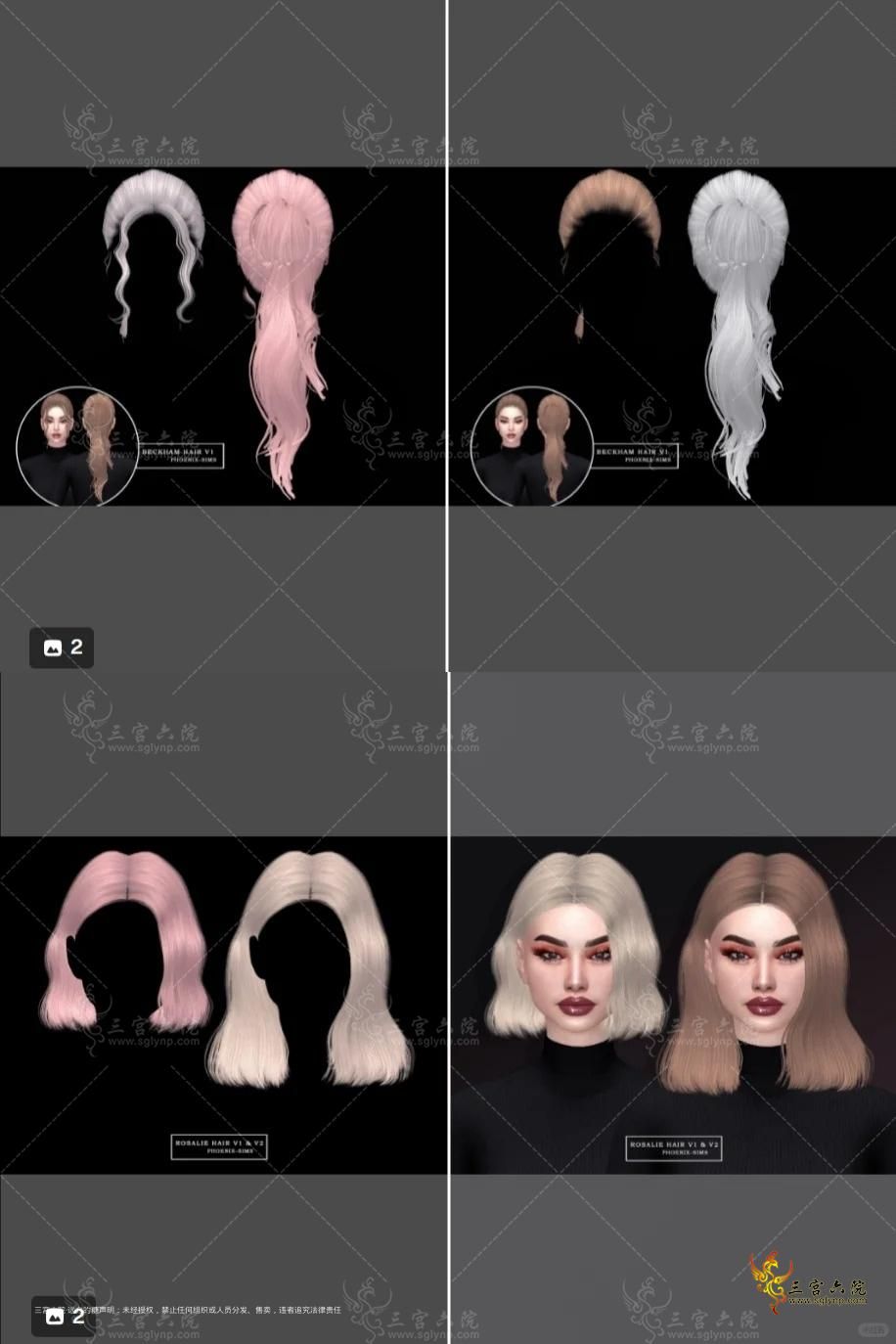ģ4ح Phoenix-Sims ͷ_13_Զsim4_Сҳ.jpg