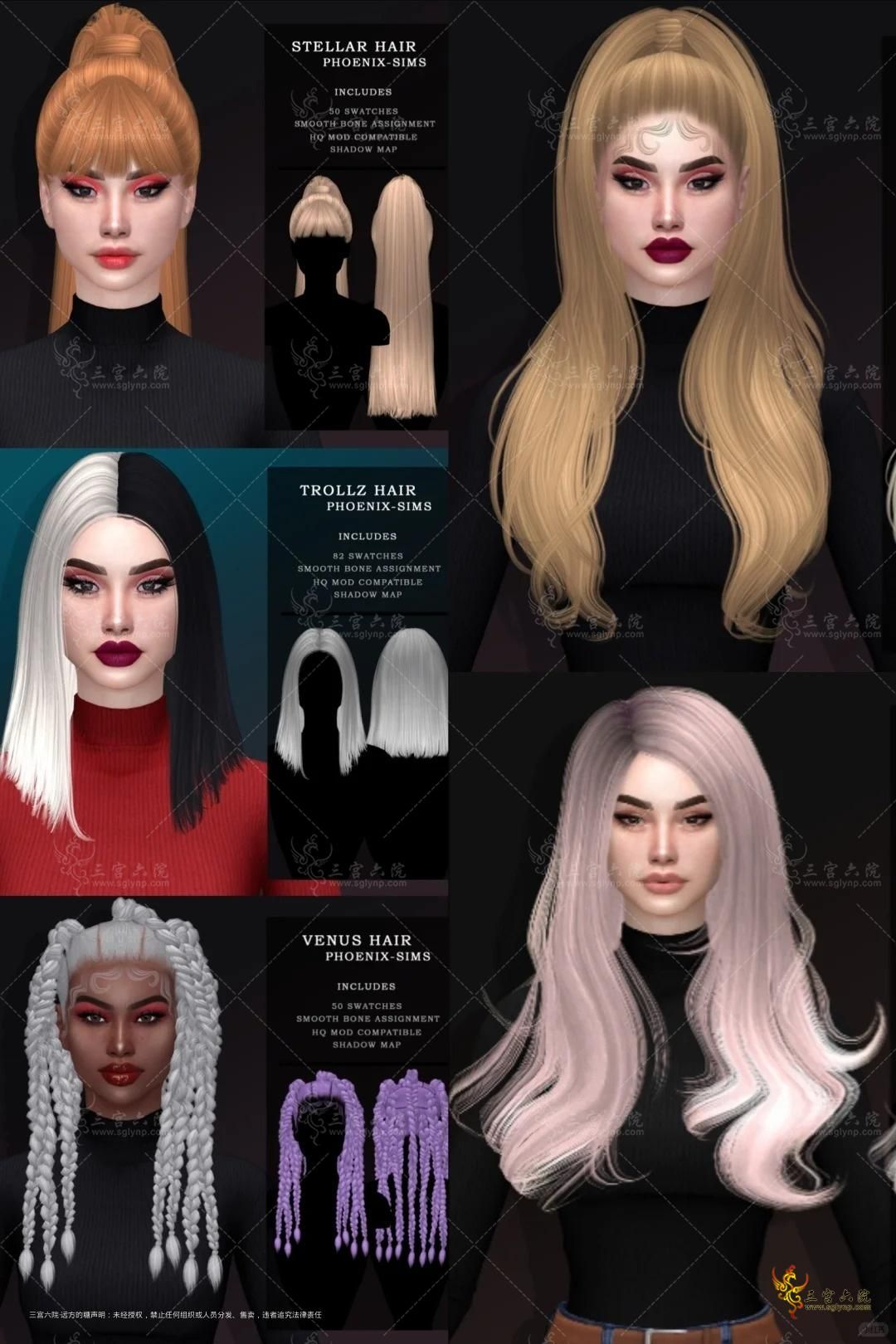 ģ4ح Phoenix-Sims ͷ_12_Զsim4_Сҳ.jpg