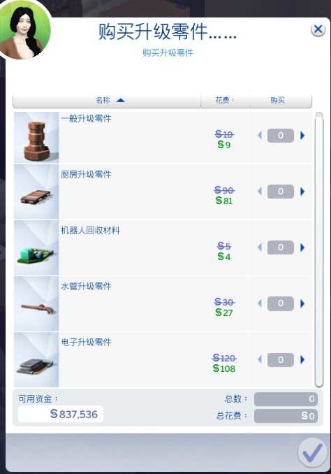 QQ_1752463608517.png