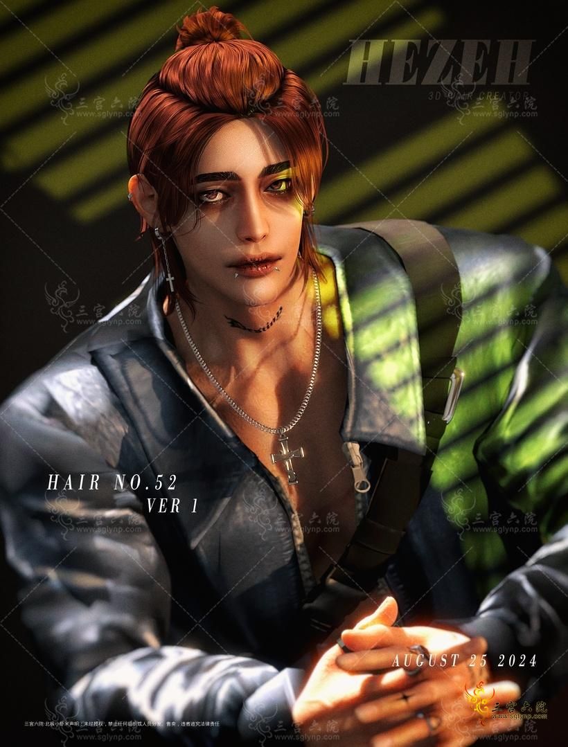 hair_052_maincut_v1.png