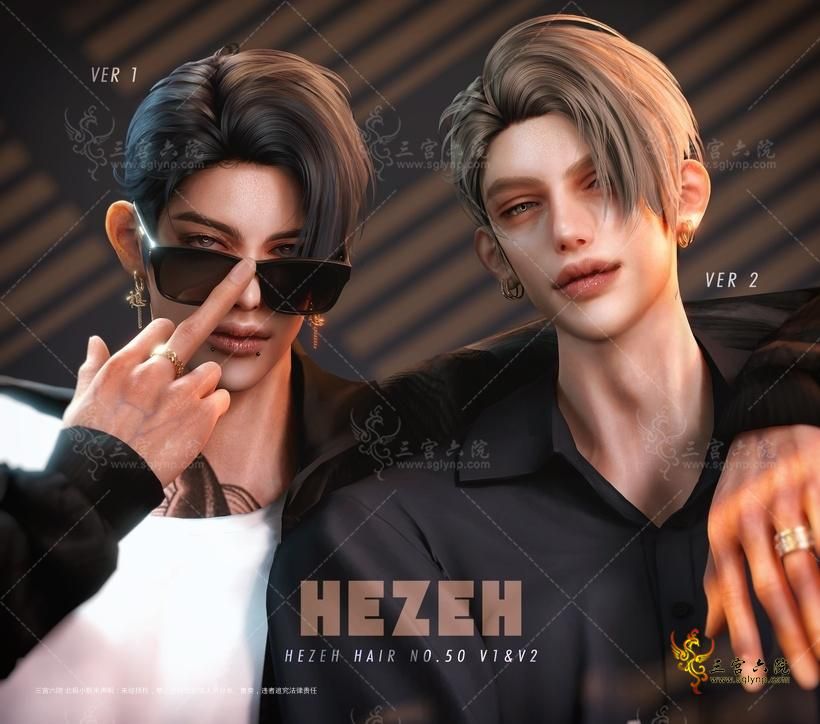 hair_050_maincut.png