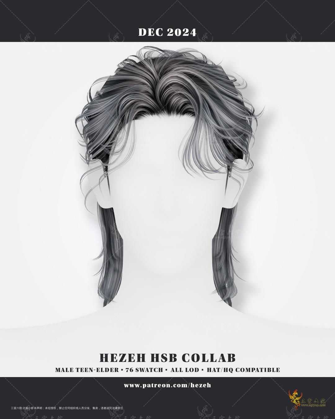 Hair HSB collab_Ingame.png