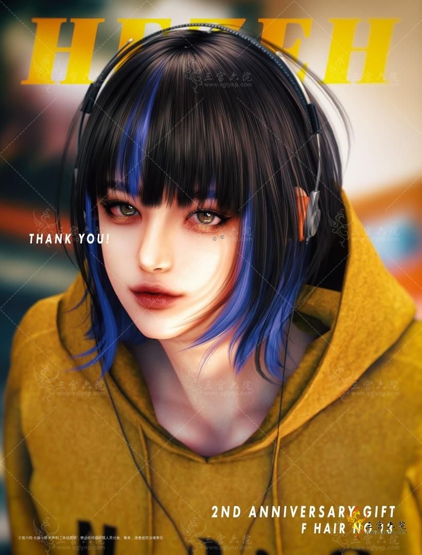 Fhair_013_maincut_2nd gift2.png