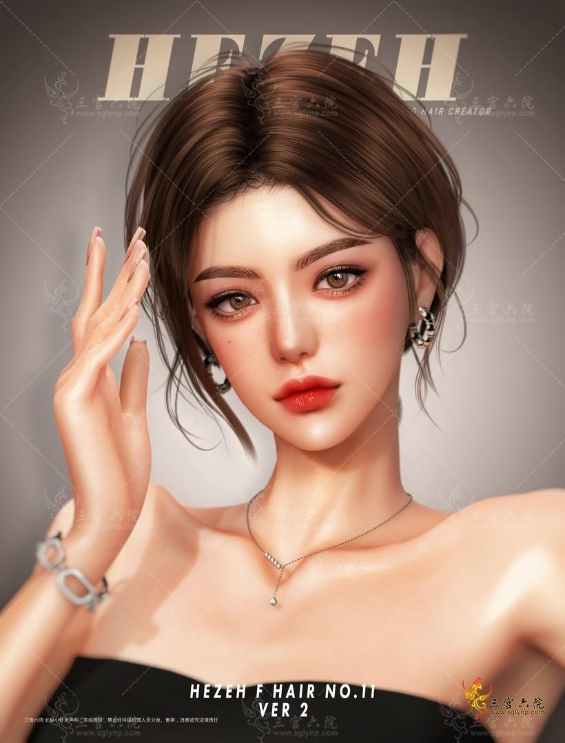 Fhair_011_maincut_v2.png