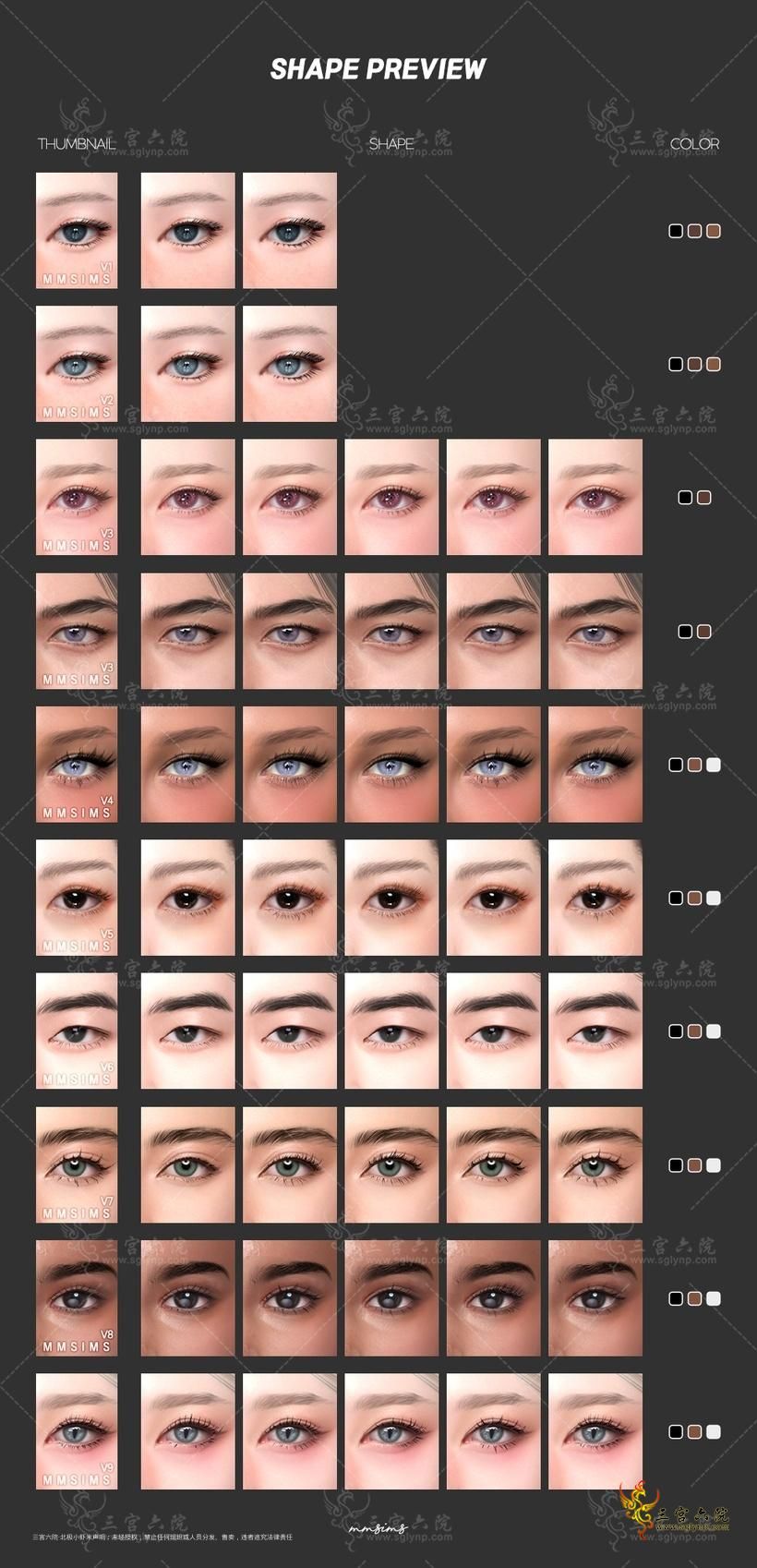 eyelash swatches alpha.png