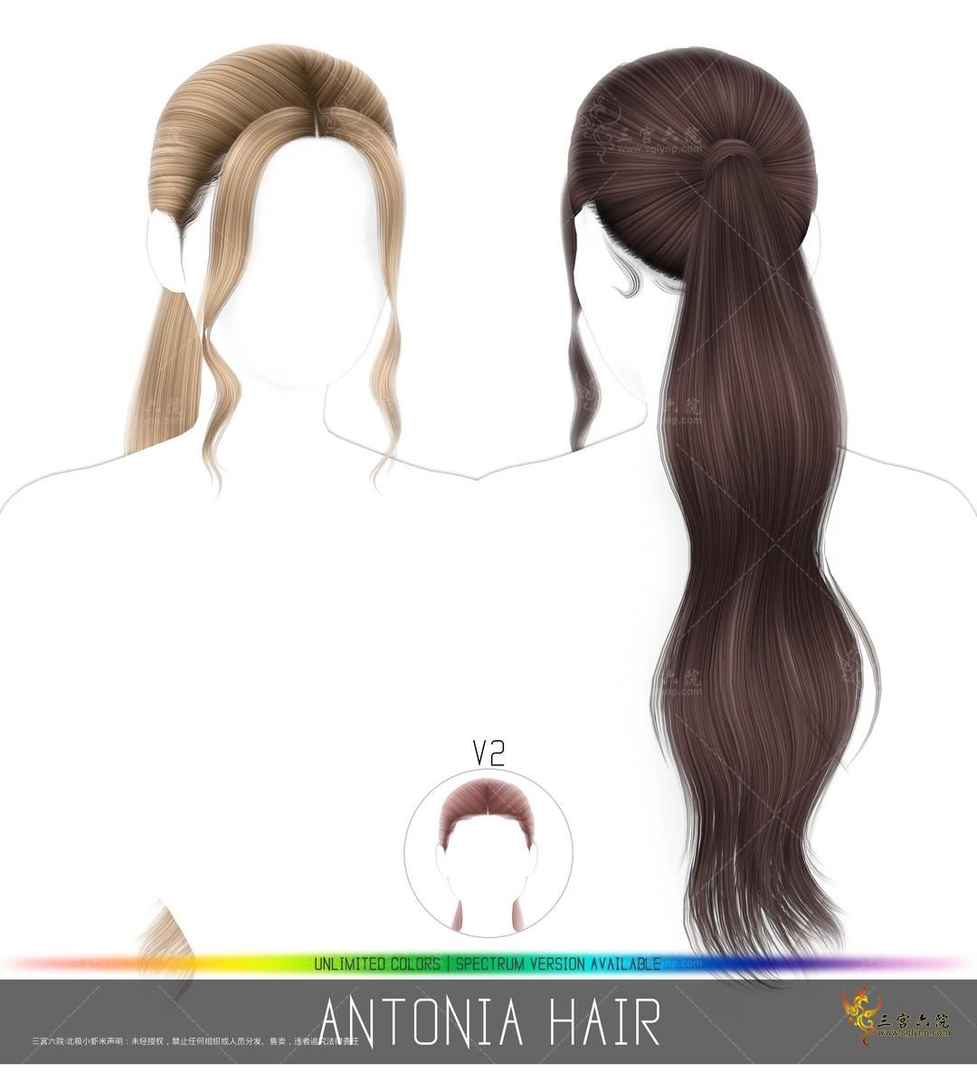 AntoniaHair.png