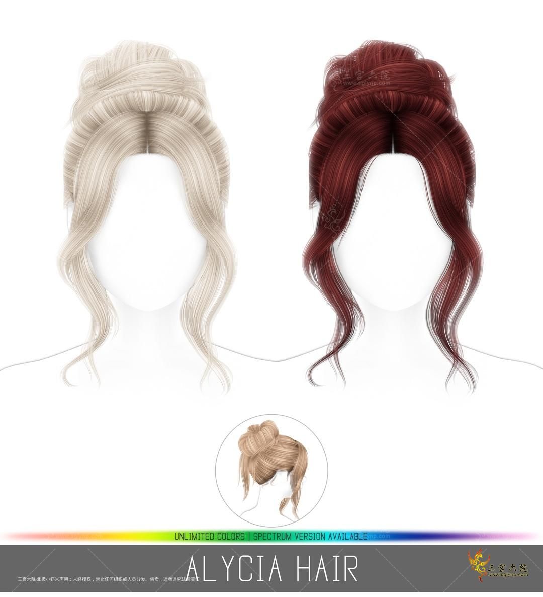 Alycia-Hair.png