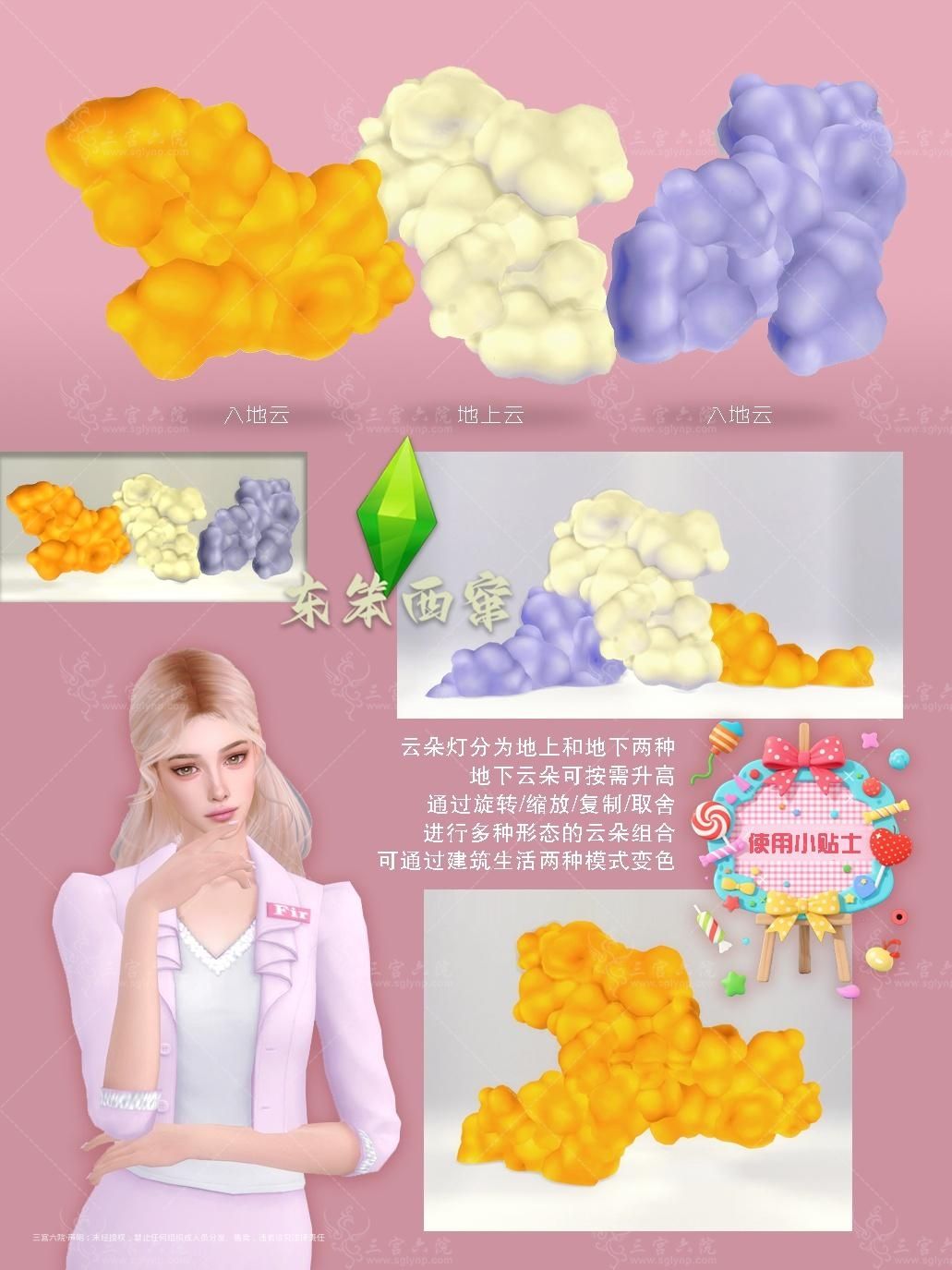 ƶ䷿-11.png